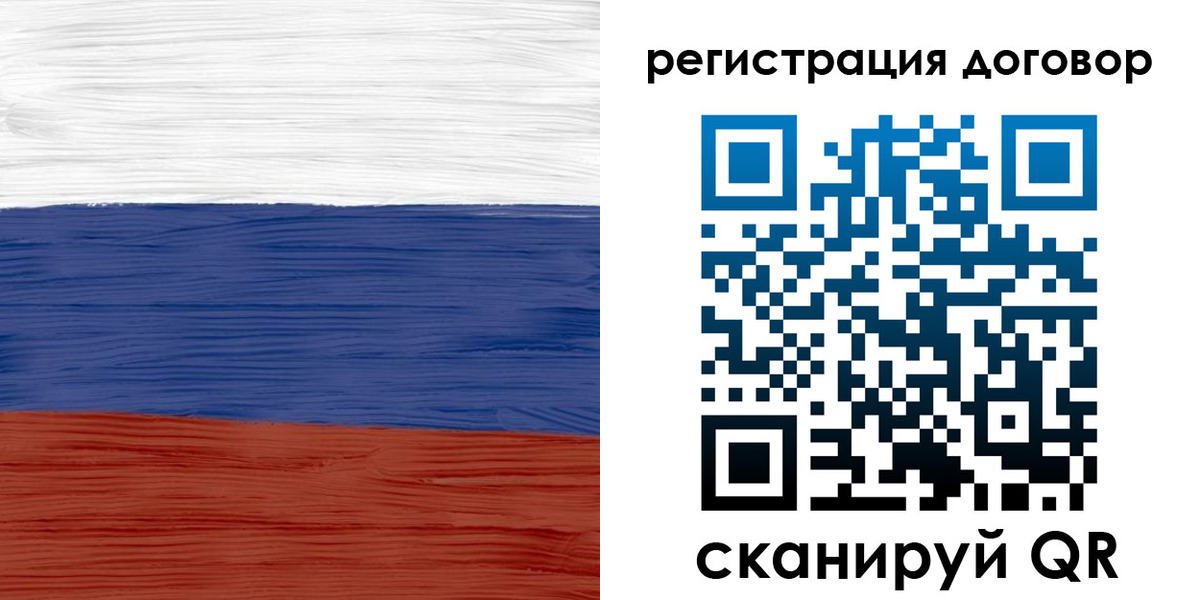 прописка гарантия в Тольятти