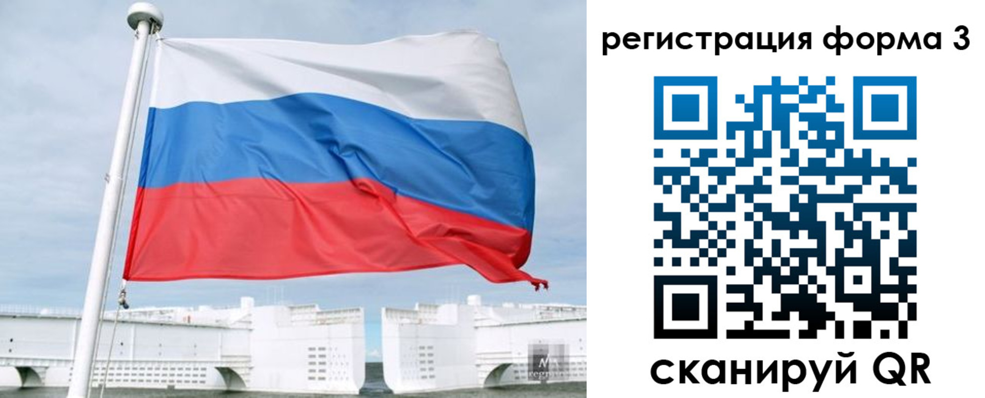 регистрация для дет. сада в Тольятти